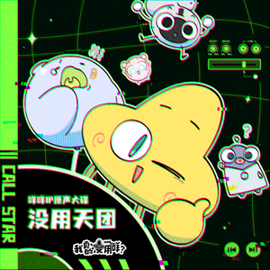 精品现代真实乱侄
