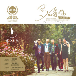 杨思敏的奶头被咬得又红又肿
