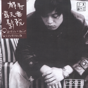 午夜A级毛片免费观看真人
