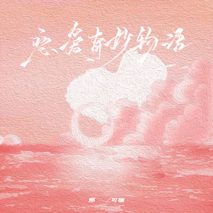 国产乱妇交换做爰XXXⅩ麻豆
