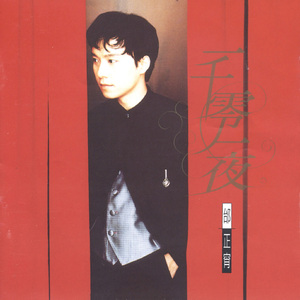 伦乳绝伦电影日本奶水电影
