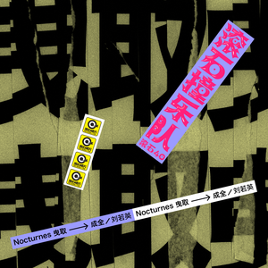 伦乳绝伦电影日本奶水电影
