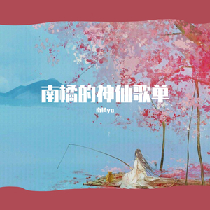 午夜A级毛片免费观看真人
