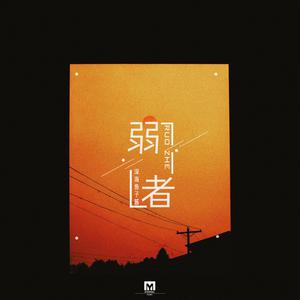 伦乳绝伦电影日本奶水电影
