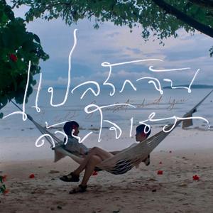 美女高潮喷水视频不卡在线观看
