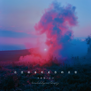 钓女人日批野模宾馆私拍AV免费在线
