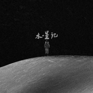 黑丝袜玉足美女被男人狂吸乳
