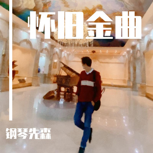 妞干网免费视频
