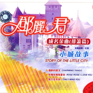 男女交配网站大全高清版
