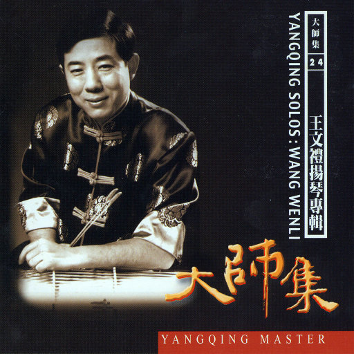 午夜A级毛片免费观看真人
