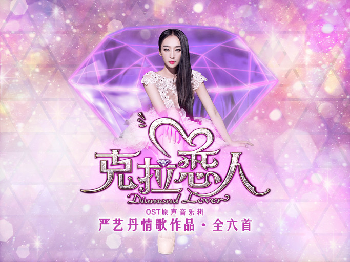 人间水蜜桃刘亦菲最惊艳的图片
